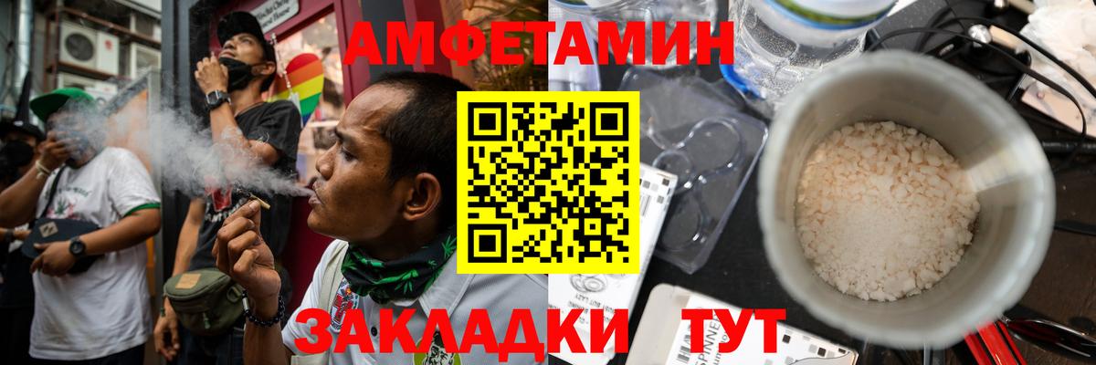 АМФ  АМФЕТАМИН  Вход с VPN  АМФЕТАМИН 97%  ссылка на мегу ссылки  Холмск 