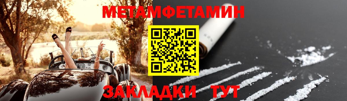 АМФ 97% Холмск