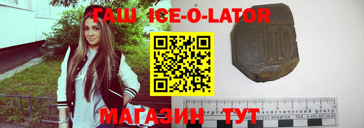 Гашиш Premium Холмск