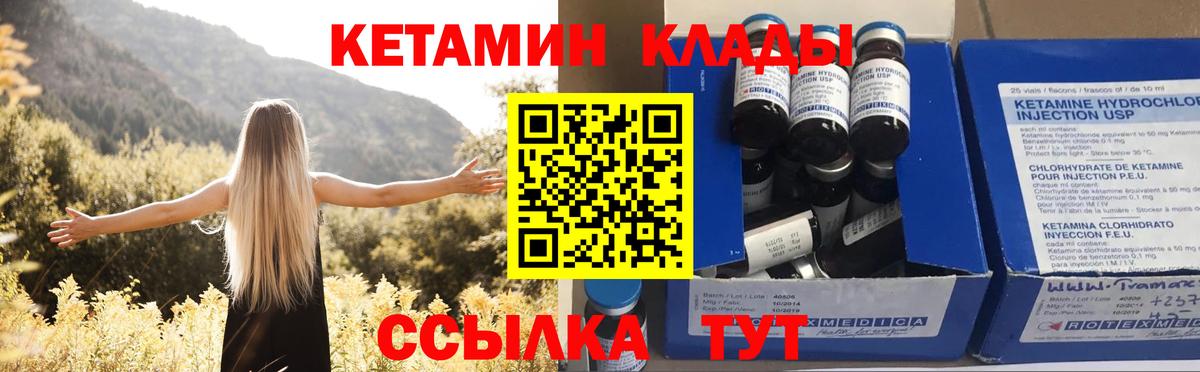 Холмск  сайты даркнета какой сайт  Вход с VPN  КЕТАМИН ketamine 