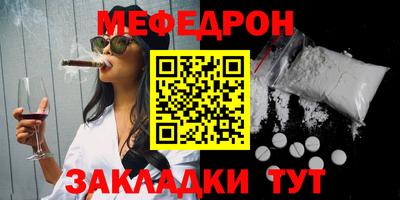 mix Мариинск