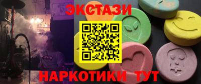 прущие грибы Кунгур