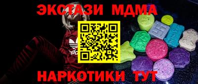 МДПВ Ликино-Дулёво