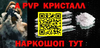 ешки Лесосибирск