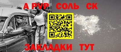 ешки Лесосибирск
