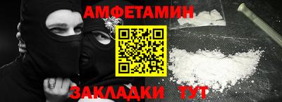 ешки Лесосибирск