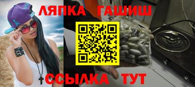 ешки Лесосибирск