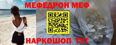 ешки Лесосибирск