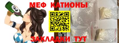 MDMA Ливны
