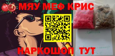 ешки Лесосибирск