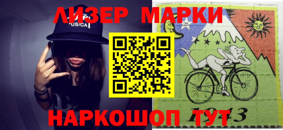 Лсд 25 экстази  Вход с VPN  Холмск  ЛСД экстази кислота 
