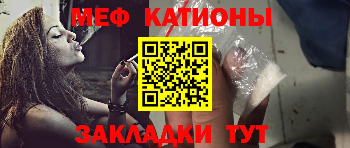 Мефедрон мяу мяу  Меф  Холмск  Вход с VPN  МЕФ 