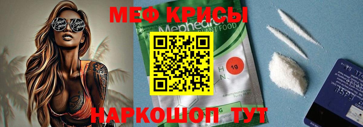 МЕФ Холмск