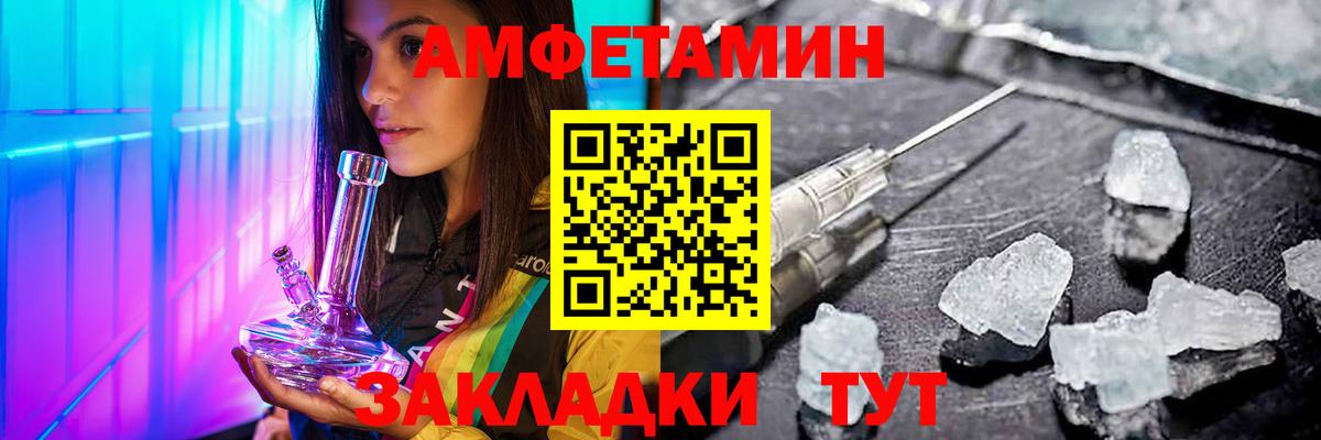 Первитин винт Холмск