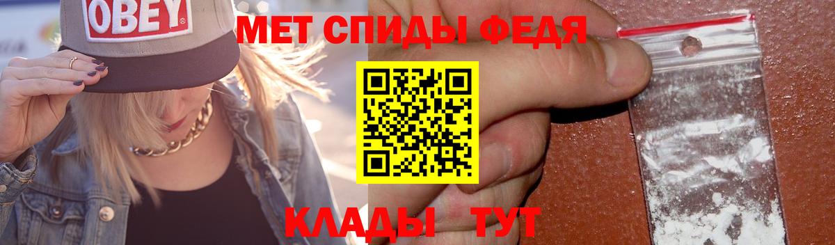 Холмск  МЕТАМФЕТАМИН винт  Вход с VPN 