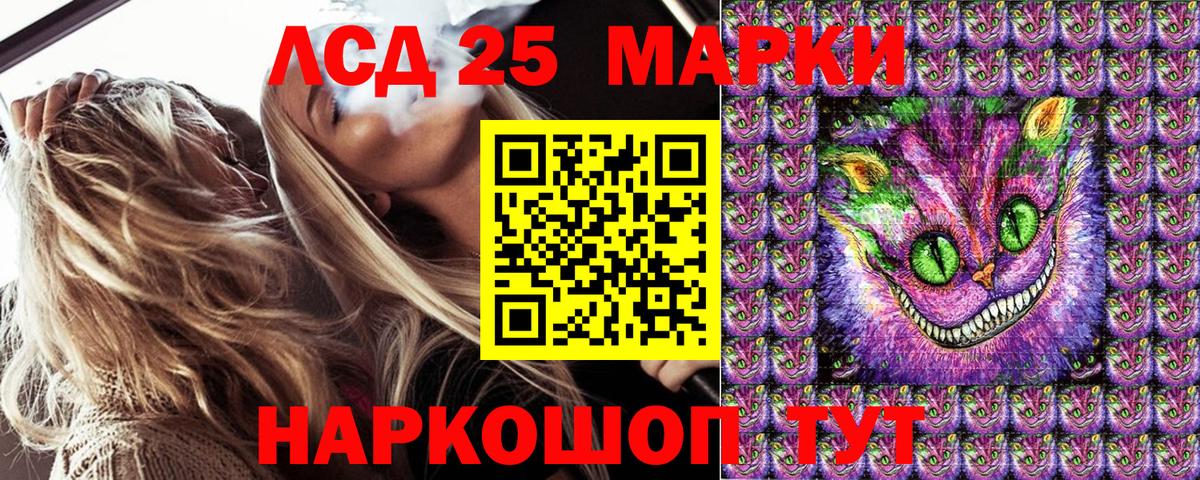 Марки 25I-NBOMe 1,5мг  Марки 25I-NBOMe 1,5мг  где купить наркоту  Вход с VPN  Холмск 