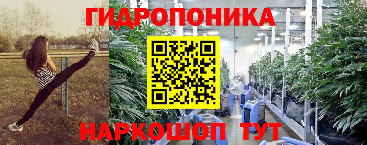 Марихуана планчик  Марихуана SATIVA & INDICA  Холмск  Конопля ГИДРОПОН  Вход с VPN  Шишки марихуана ГИДРОПОН 