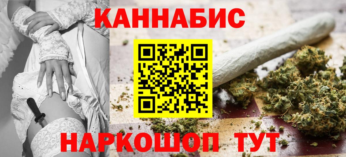 Марихуана MAZAR Холмск